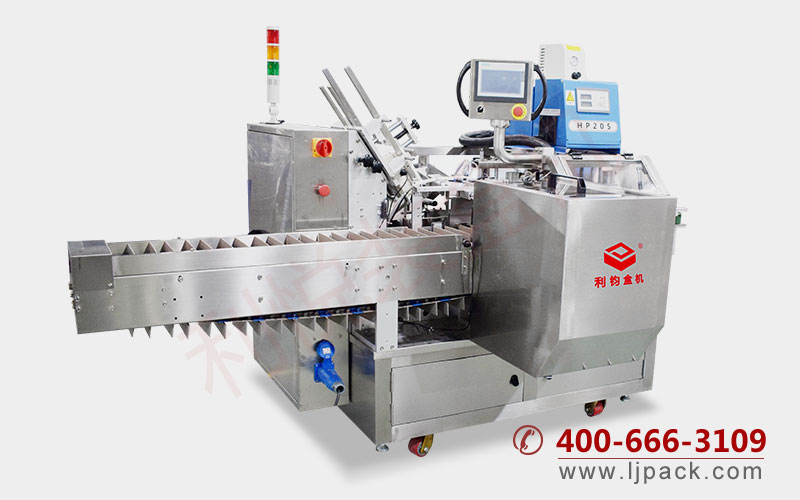 LY200-3 Box packing machine for food