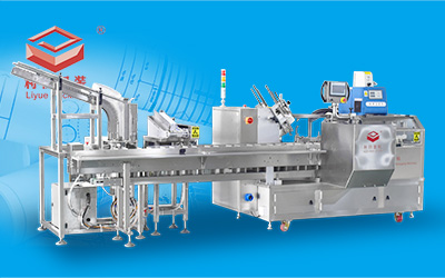 LY200-2 MOBILE FITTINGS PRODUCTION LINE
