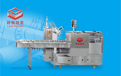 LY300-3 box packing machine for Fresh keeping film