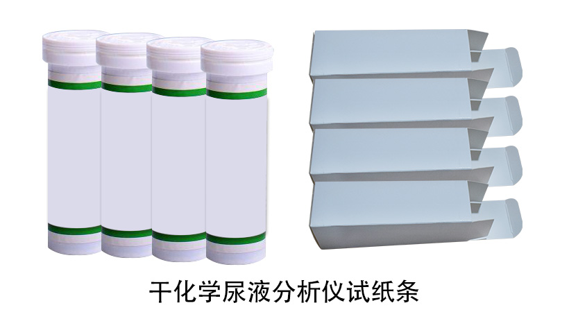 LY200-4 box packing machine for Urine analyzer strip
