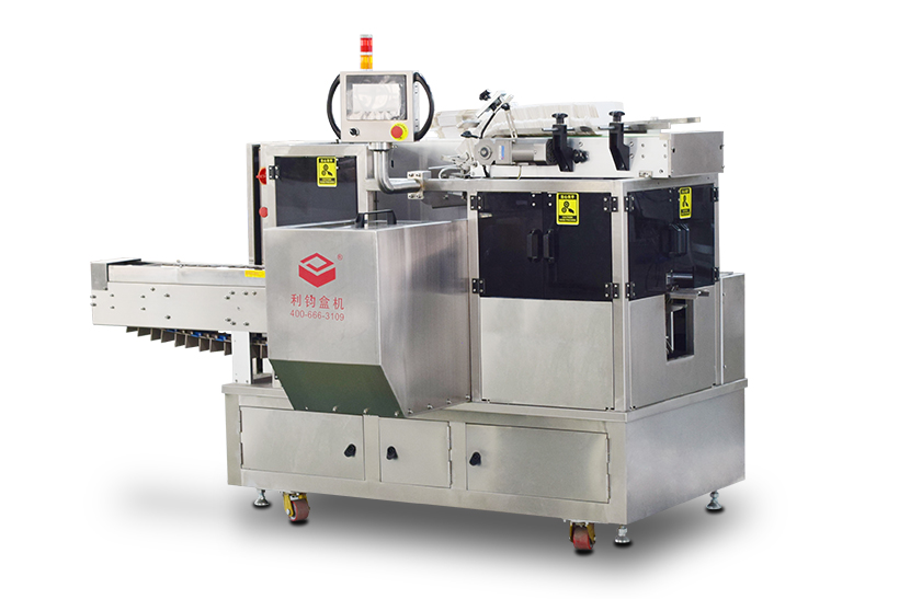 LY150-4-960 Box packing machine for Face cream