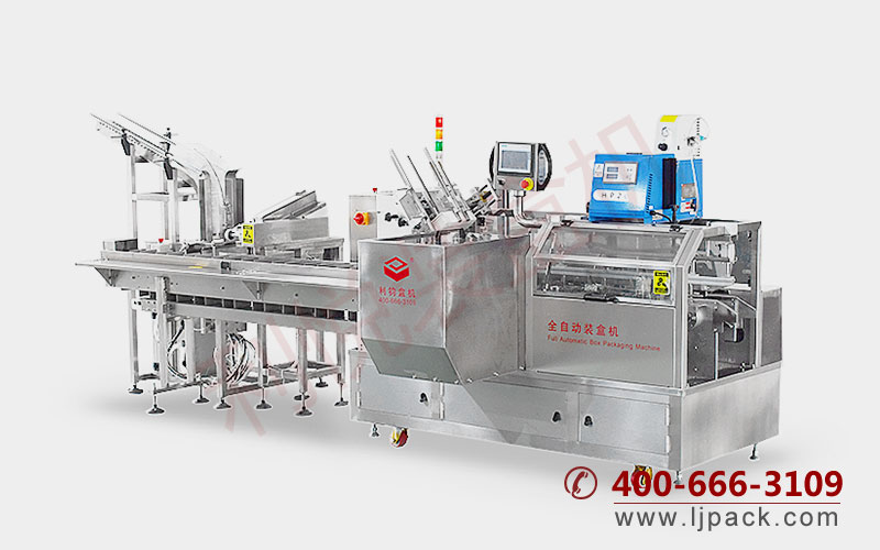 LY200-2 MOBILE FITTINGS PRODUCTION LINE