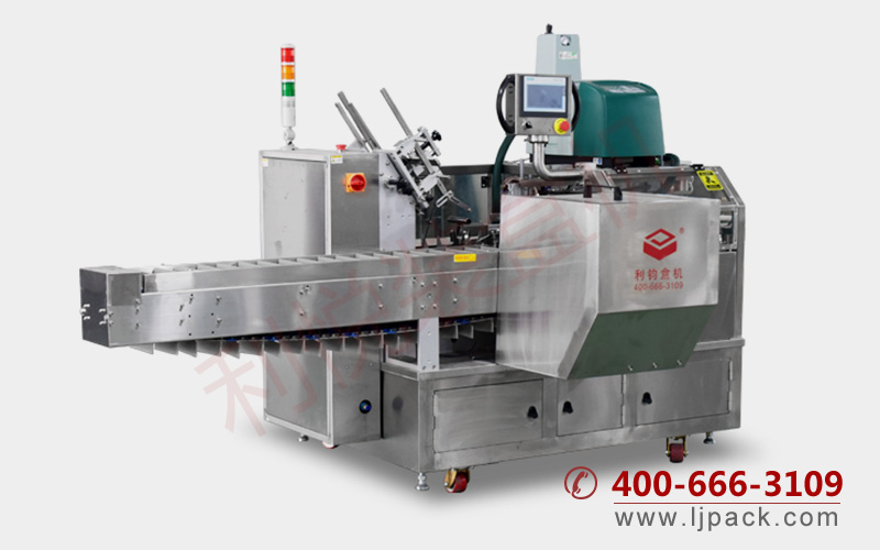 LY200-3 Box packing machine for health products