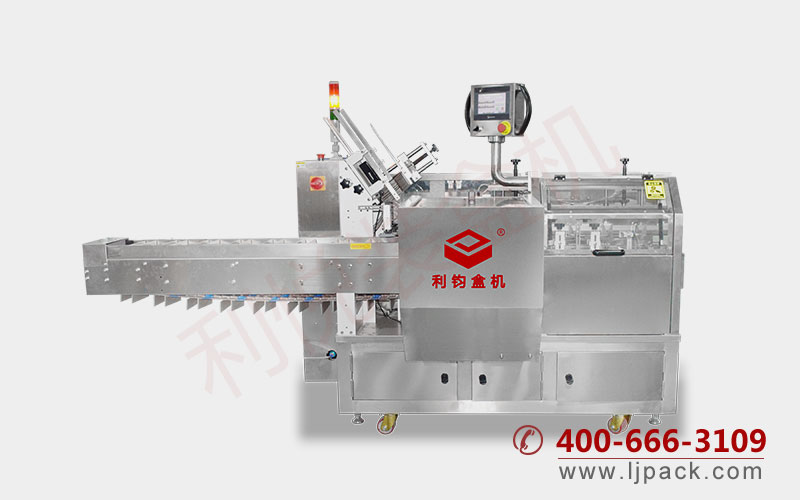 LY200-2 box packing machine for Card toys