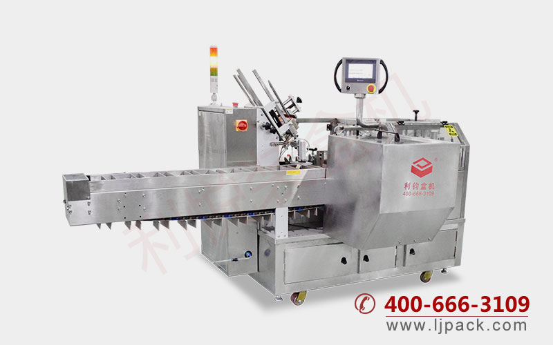LY200-2 box packing machine for Card toys
