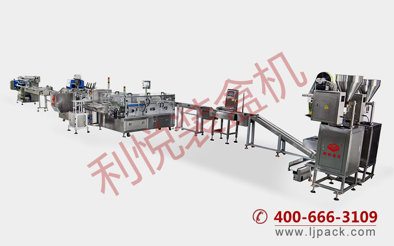 LY300F AUTOMATIC CARTONING PRODUCTION LINE FOR BAR-SHAPED PR