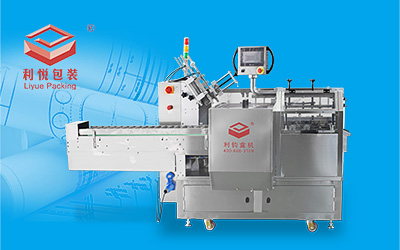 LY200-4 box packing machine for Cosmetics