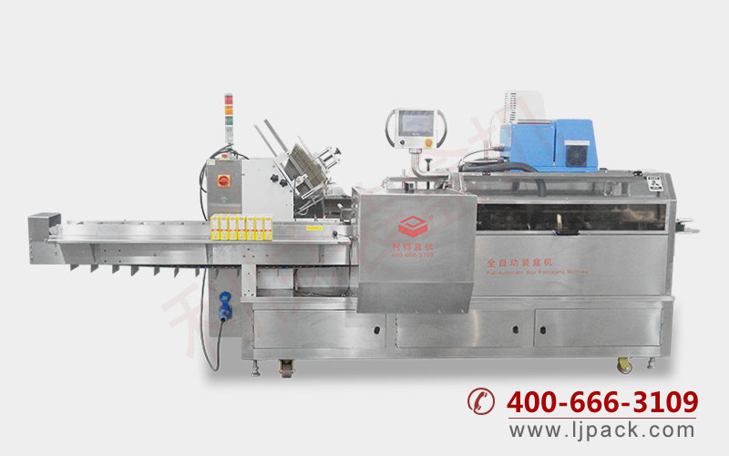 LY300-2 Box packing machine for Building blocks