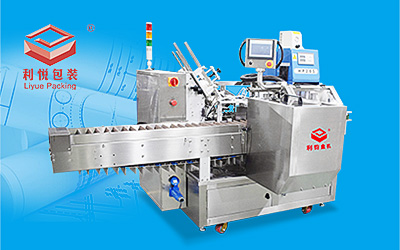 LY200-3 Box packing machine for food