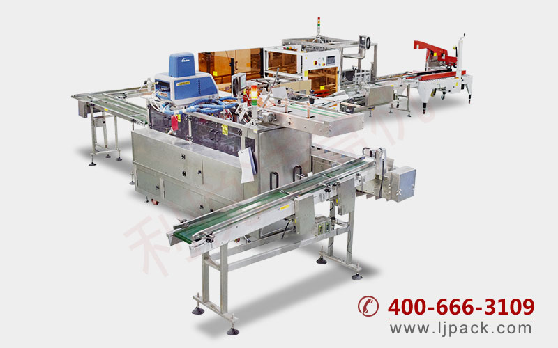 LY550F AUTOMATIC CARTONING AND CASE SEALING PRODUCTION LINE