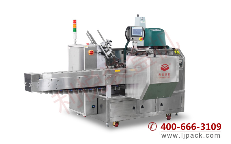 LY550WQ CARTONING AND CASE PACKING PRODUCTION LINE