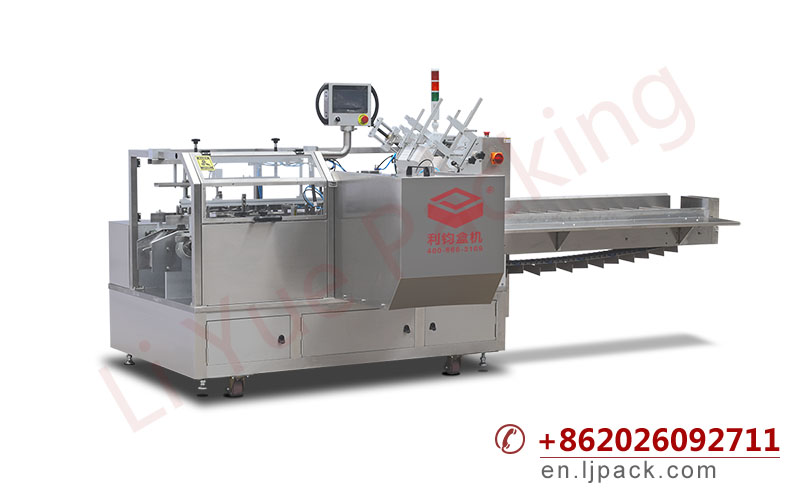 LY300-2-680 AUTOMATIC CARTONING MACHINE for Mask